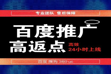 案例分享：SEM竞价推广助力企业实现业绩增长